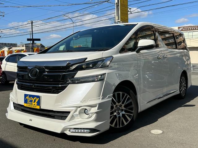 3.5ZA Gエディション TRD&モデリスタエアロ モデリスタマフラー 純正MOPナビ JBLサウンドシステム 全方位カメラ 両側Pスライド レーダークルーズ PCS パワーバックドア 純正18インチAW(8枚目)