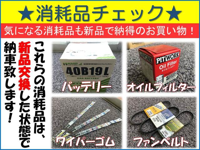 3.5ZA Gエディション TRD&モデリスタエアロ モデリスタマフラー 純正MOPナビ JBLサウンドシステム 全方位カメラ 両側Pスライド レーダークルーズ PCS パワーバックドア 純正18インチAW(59枚目)