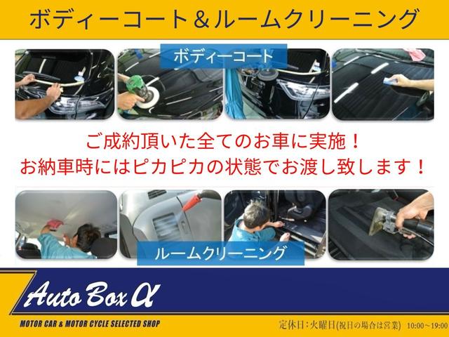 インテグラ プレミアムスタイル　モデューロエアロ　禁煙車　社外メモリーナビ・ワンセグＴＶ　純正ＣＤ・ＭＤデッキ　前後ドライブレコーダー　純正１５インチＡＷ　ＨＩＤヘッドライト（47枚目）