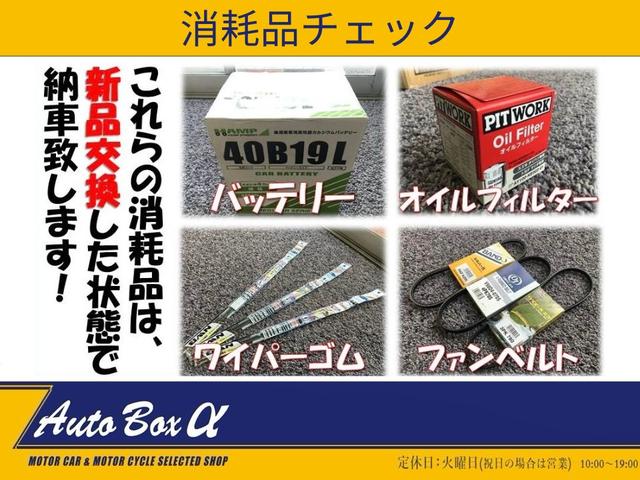 １００Ｇ　社外１５ｉｎアルミ　エンジンプッシュスタート　スマートキー　ウィンカードアミラー　ドライブレコーダー　ＥＴＣ　純正ＣＤチューナー(41枚目)