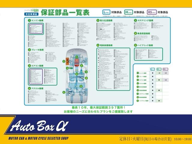 ルーミー Ｇ　ウェルキャブ　助手席電動リフトＵＰシート　純正メモリーナビ　バックカメラ　両側Ｐスライド　ＬＥＤヘッドライト　カスタム用１４インチＡＷ　Ｃソナー　衝突被害軽減ブレーキ　ドラレコ　オートハイビーム（6枚目）