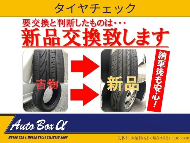 ＭＸ－３０ロータリーＥＶ エディションＲ　純正ＳＤナビ・ＴＶ　ＢＯＳＥサウンド　全方位カメラ　衝突被害軽減ブレーキ　ＬＫＡ　ＡＨＢ　ＢＳＭ　ＥＴＣ　ハーフレザーパワーシート　シートヒーター　純正１８インチＡＷ　Ｃソナー　ＬＥＤヘッドライト（57枚目）