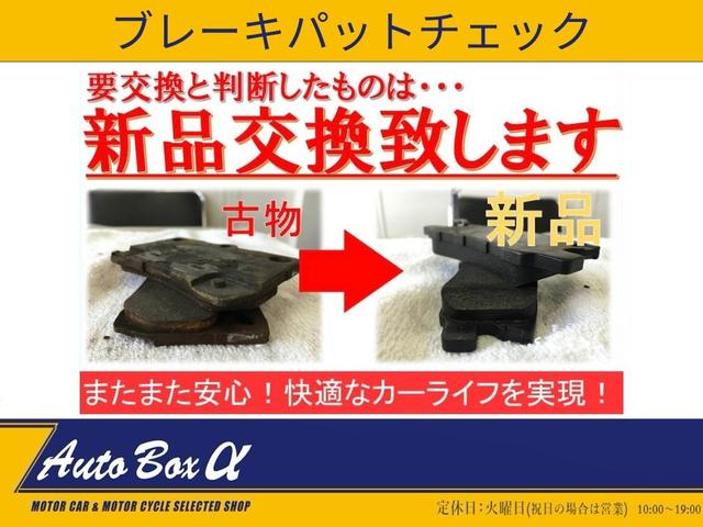 ＭＸ－３０ロータリーＥＶ エディションＲ　純正ＳＤナビ・ＴＶ　ＢＯＳＥサウンド　全方位カメラ　衝突被害軽減ブレーキ　ＬＫＡ　ＡＨＢ　ＢＳＭ　ＥＴＣ　ハーフレザーパワーシート　シートヒーター　純正１８インチＡＷ　Ｃソナー　ＬＥＤヘッドライト（58枚目）