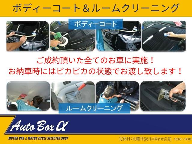 ＭＸ－３０ロータリーＥＶ エディションＲ　純正ＳＤナビ・ＴＶ　ＢＯＳＥサウンド　全方位カメラ　衝突被害軽減ブレーキ　ＬＫＡ　ＡＨＢ　ＢＳＭ　ＥＴＣ　ハーフレザーパワーシート　シートヒーター　純正１８インチＡＷ　Ｃソナー　ＬＥＤヘッドライト（59枚目）