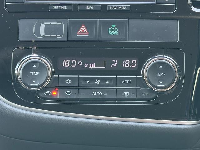 アウトランダーＰＨＥＶ Ｇプレミアムパッケージ　純正メモリーナビ　Ｂカメラ　ロックフォード　黒革パワーシート　ドラレコ　衝突被害軽減Ｂ　レーダークルーズ　ＬＫＡ　シートヒーター　ＥＴＣ　ＬＥＤヘッドライト　純正１８インチＡＷ　１５００Ｗ電源（37枚目）