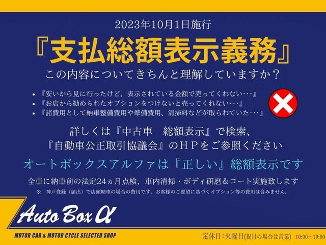 セレナ ｅ－パワー　ハイウェイスターＶ　純正１０ｉｎメモリーナビＴＶ　アラウンドビューカメラ　プロパイロット　両側ハンズフリーパワースライドドア　エマージェンシーブレーキ　電動パーキングブレーキ　純正１６ｉｎＡＷ　デジタルミラー　ＥＴＣ（2枚目）
