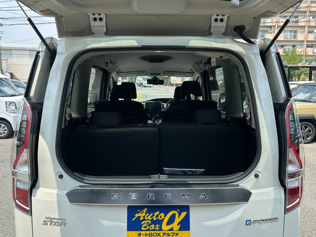 セレナ ｅ－パワー　ハイウェイスターＶ　純正１０ｉｎメモリーナビＴＶ　アラウンドビューカメラ　プロパイロット　両側ハンズフリーパワースライドドア　エマージェンシーブレーキ　電動パーキングブレーキ　純正１６ｉｎＡＷ　デジタルミラー　ＥＴＣ（27枚目）