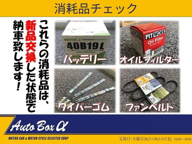 セレナ ｅ－パワー　ハイウェイスターＶ　純正１０ｉｎメモリーナビＴＶ　アラウンドビューカメラ　プロパイロット　両側ハンズフリーパワースライドドア　エマージェンシーブレーキ　電動パーキングブレーキ　純正１６ｉｎＡＷ　デジタルミラー　ＥＴＣ（48枚目）