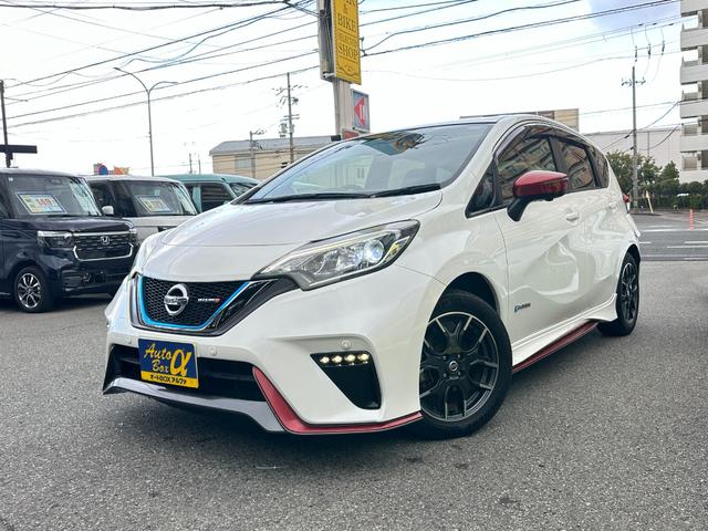 ノート ｅ－パワーニスモ　純正メモリーナビ　フルセグＴＶ　アラウンドビューカメラ　エマージェンシーブレーキ　デジタルインナーミラー　ＬＥＤヘッドライト　ＬＥＤフォグライト　ＬＫＡ　ＴＲＣ　ＥＴＣ　クリアランスソナー（8枚目）