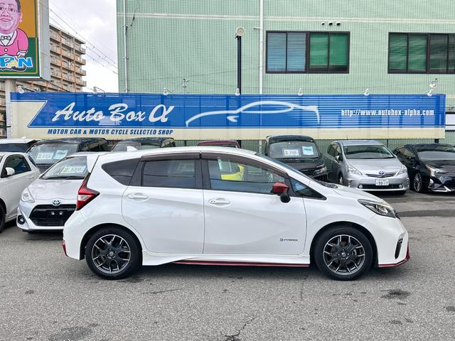 ノート ｅ－パワーニスモ　純正メモリーナビ　フルセグＴＶ　アラウンドビューカメラ　エマージェンシーブレーキ　デジタルインナーミラー　ＬＥＤヘッドライト　ＬＥＤフォグライト　ＬＫＡ　ＴＲＣ　ＥＴＣ　クリアランスソナー（9枚目）