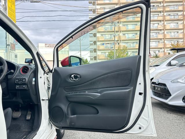 ノート ｅ－パワーニスモ　純正メモリーナビ　フルセグＴＶ　アラウンドビューカメラ　エマージェンシーブレーキ　デジタルインナーミラー　ＬＥＤヘッドライト　ＬＥＤフォグライト　ＬＫＡ　ＴＲＣ　ＥＴＣ　クリアランスソナー（25枚目）