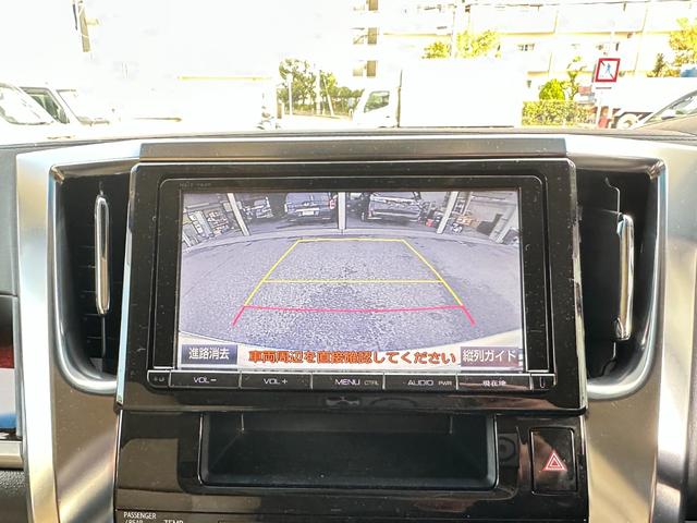 アルファード 2.5X 脱着式サイドリフトアップシート 純正9インチメモリーナビTV 純正フFDモニター Bモニター 両側パワースライド ETC ウッドコンビハンドル Cソナー 純正16AW LEDヘッドライト フォグライト(38枚目)