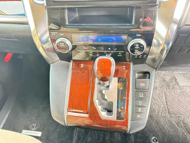 アルファード 2.5X 脱着式サイドリフトアップシート 純正9インチメモリーナビTV 純正フFDモニター Bモニター 両側パワースライド ETC ウッドコンビハンドル Cソナー 純正16AW LEDヘッドライト フォグライト(40枚目)