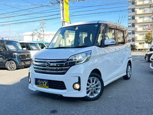 デイズルークス ハイウェイスター　Ｘ　純正メモリーナビ　ワンセグＴＶ　アラウンドビューカメラ　エマージェンシーブレーキ　左側パワースライドドア　エンジンプッシュスタート　インテリジェントキー　ＬＥＤヘッドライト　フォグライト（8枚目）