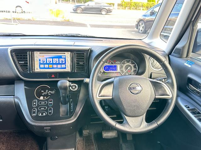 デイズルークス ハイウェイスター　Ｘ　純正メモリーナビ　ワンセグＴＶ　アラウンドビューカメラ　エマージェンシーブレーキ　左側パワースライドドア　エンジンプッシュスタート　インテリジェントキー　ＬＥＤヘッドライト　フォグライト（27枚目）