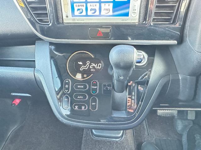 デイズルークス ハイウェイスター　Ｘ　純正メモリーナビ　ワンセグＴＶ　アラウンドビューカメラ　エマージェンシーブレーキ　左側パワースライドドア　エンジンプッシュスタート　インテリジェントキー　ＬＥＤヘッドライト　フォグライト（36枚目）