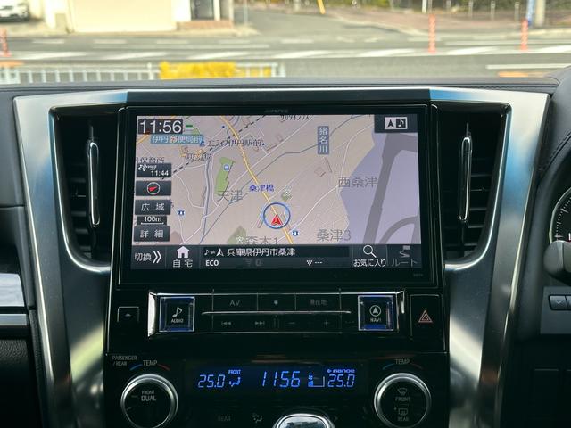 アルファード ２．５Ｓ　Ａパッケージ　タイプブラック　アルパインＢＩＧ－１１ナビ　Ｂモニター　両側パワースライド　パワーバックドア　純正１８インチＡＷ　ハーフレザー　ＥＴＣ　Ｃソナー　クルコン　ドラレコ　ＬＥＤヘッドライト　　ＥＧプッシュスタート（29枚目）