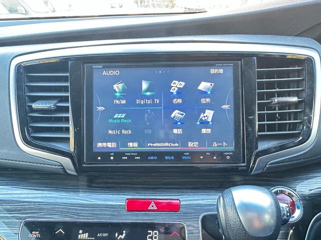 オデッセイ アブソルート・２０ｔｈアニバーサリー　あんしんパッケージ　純正８ｉｎメモリーナビＴＶ　バックカメラ　後席ＦＤモニター　両側パワースライド　前後ドラレコ　ＬＥＤライト　フォグ　ハーフレザーパワーシート　クルーズＣ　ＣＴＢＡ　ＴＲＣ　ＥＴＣ（34枚目）