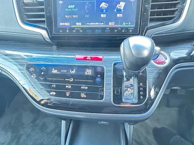 オデッセイ アブソルート・２０ｔｈアニバーサリー　あんしんパッケージ　純正８ｉｎメモリーナビＴＶ　バックカメラ　後席ＦＤモニター　両側パワースライド　前後ドラレコ　ＬＥＤライト　フォグ　ハーフレザーパワーシート　クルーズＣ　ＣＴＢＡ　ＴＲＣ　ＥＴＣ（37枚目）