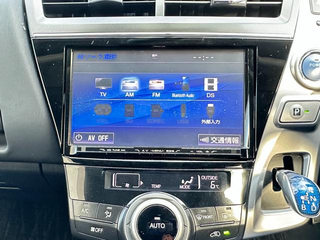 プリウスアルファ Ｓツーリングセレクション　イクリプス９ｉｎメモリーナビＴＶ　バックカメラ　ＬＥＤライト　ＬＥＤフォグ　社外１７ｉｎアルミ　クリアランスソナー　ドラレコ　ステアリングスイッチ　プッシュスタート　スマートキー　ＴＲＣ　ＥＴＣ（35枚目）