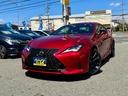 LEXUS RC