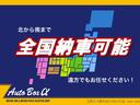 北から南まで全国納車可能！遠方でもお任せください！