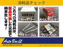 エディションＲ　純正ＳＤナビ・ＴＶ　ＢＯＳＥサウンド　全方位カメラ　衝突被害軽減ブレーキ　ＬＫＡ　ＡＨＢ　ＢＳＭ　ＥＴＣ　ハーフレザーパワーシート　シートヒーター　純正１８インチＡＷ　Ｃソナー　ＬＥＤヘッドライト（56枚目）