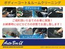 エディションＲ　純正ＳＤナビ・ＴＶ　ＢＯＳＥサウンド　全方位カメラ　衝突被害軽減ブレーキ　ＬＫＡ　ＡＨＢ　ＢＳＭ　ＥＴＣ　ハーフレザーパワーシート　シートヒーター　純正１８インチＡＷ　Ｃソナー　ＬＥＤヘッドライト（59枚目）