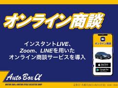 北から南まで全国納車可能！遠方でもお任せください！ 3