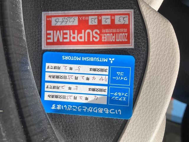 ｅＫワゴン 前後運転録画　禁煙Ｅ　フルセグＴＶナビＥＴＣ車載器　キーレス　Ｂｌｕｅｔｏｏｔｈ音楽通話対応　オートリトラクタブルミラー　エンジンオイル交換済　走行中ＴＶ視聴可ＤＶＤビデオ　２０２２年スタッドレスタイヤ１４インチアルミホール　前後ドライブレコーダー記録　禁煙車（70枚目）