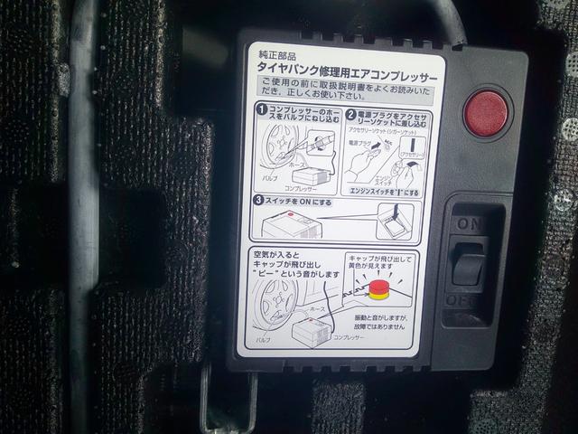 ライフ 禁煙Ｇコンフォートセレクト　バックモニター　ＥＴＣ車載器　キーレス２セット装備　エンジンオイルエレメント交換済　検査令和９年１月２８日迄　水冷直列３気筒ＳＯＨＣ６バルブ　禁煙車（50枚目）