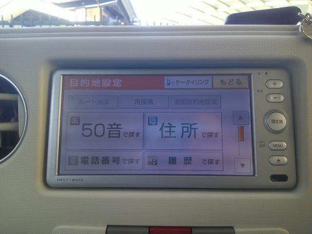 ミラココア 禁煙 COCOAプラスX バックモニターETC車載器ナビTV スマートキー ルーフレール フォグランプ 防犯セキュリティ 両側バニティーミラー装備 KFタイミングチェーン水冷直列3気筒DOHC12バルブ 2023年タイヤ 禁煙車(72枚目)