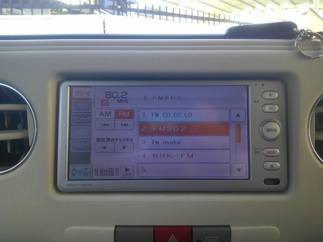 ミラココア 禁煙 COCOAプラスX バックモニターETC車載器ナビTV スマートキー ルーフレール フォグランプ 防犯セキュリティ 両側バニティーミラー装備 KFタイミングチェーン水冷直列3気筒DOHC12バルブ 2023年タイヤ 禁煙車(74枚目)
