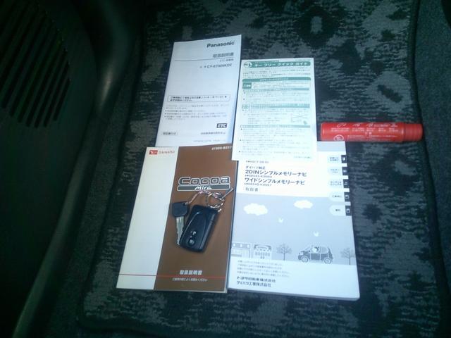 ミラココア 禁煙 COCOAプラスX バックモニターETC車載器ナビTV スマートキー ルーフレール フォグランプ 防犯セキュリティ 両側バニティーミラー装備 KFタイミングチェーン水冷直列3気筒DOHC12バルブ 2023年タイヤ 禁煙車(76枚目)