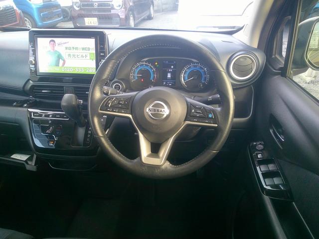 デイズ 運転録画　禁煙ハイウェイスターＧターボプロパイロットエディ　エマージェンシーブレーキ衝突回避支援／車線逸脱警報アラウンドビューＥＴＣ２．０ナビコンＴＶ　ブレーキフルードＡＣクリーンフィルター交換済　インテリキー２本　障害物センサー　２０２３年タイヤ　禁煙車（12枚目）