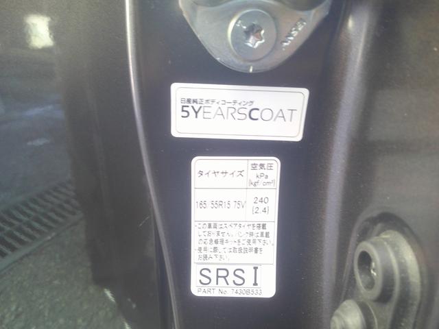 デイズ 運転録画　禁煙ハイウェイスターＧターボプロパイロットエディ　エマージェンシーブレーキ衝突回避支援／車線逸脱警報アラウンドビューＥＴＣ２．０ナビコンＴＶ　ブレーキフルードＡＣクリーンフィルター交換済　インテリキー２本　障害物センサー　２０２３年タイヤ　禁煙車（40枚目）