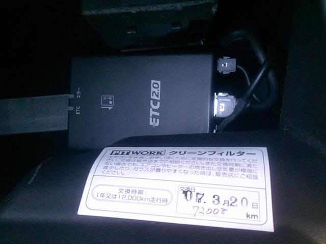 デイズ 運転録画　禁煙ハイウェイスターＧターボプロパイロットエディ　エマージェンシーブレーキ衝突回避支援／車線逸脱警報アラウンドビューＥＴＣ２．０ナビコンＴＶ　ブレーキフルードＡＣクリーンフィルター交換済　インテリキー２本　障害物センサー　２０２３年タイヤ　禁煙車（50枚目）