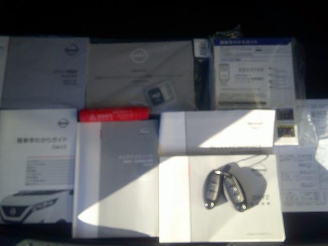 デイズ 運転録画　禁煙ハイウェイスターＧターボプロパイロットエディ　エマージェンシーブレーキ衝突回避支援／車線逸脱警報アラウンドビューＥＴＣ２．０ナビコンＴＶ　ブレーキフルードＡＣクリーンフィルター交換済　インテリキー２本　障害物センサー　２０２３年タイヤ　禁煙車（51枚目）