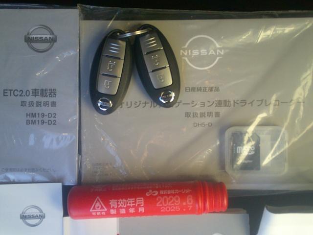 デイズ 運転録画　禁煙ハイウェイスターＧターボプロパイロットエディ　エマージェンシーブレーキ衝突回避支援／車線逸脱警報アラウンドビューＥＴＣ２．０ナビコンＴＶ　ブレーキフルードＡＣクリーンフィルター交換済　インテリキー２本　障害物センサー　２０２３年タイヤ　禁煙車（52枚目）