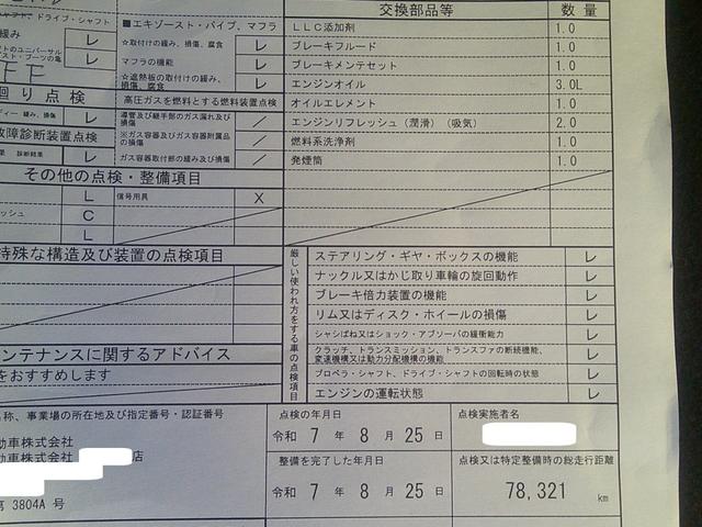 デイズ 運転録画　禁煙ハイウェイスターＧターボプロパイロットエディ　エマージェンシーブレーキ衝突回避支援／車線逸脱警報アラウンドビューＥＴＣ２．０ナビコンＴＶ　ブレーキフルードＡＣクリーンフィルター交換済　インテリキー２本　障害物センサー　２０２３年タイヤ　禁煙車（53枚目）