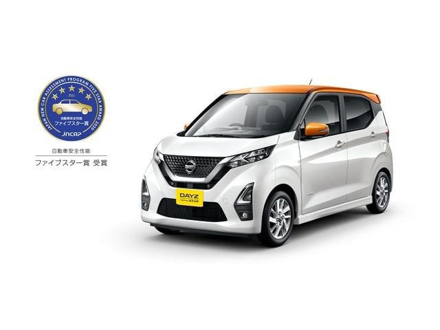 デイズ 運転録画　禁煙ハイウェイスターＧターボプロパイロットエディ　エマージェンシーブレーキ衝突回避支援／車線逸脱警報アラウンドビューＥＴＣ２．０ナビコンＴＶ　ブレーキフルードＡＣクリーンフィルター交換済　インテリキー２本　障害物センサー　２０２３年タイヤ　禁煙車（68枚目）