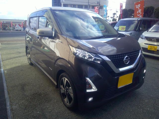 デイズ 運転録画　禁煙ハイウェイスターＧターボプロパイロットエディ　エマージェンシーブレーキ衝突回避支援／車線逸脱警報アラウンドビューＥＴＣ２．０ナビコンＴＶ　ブレーキフルードＡＣクリーンフィルター交換済　インテリキー２本　障害物センサー　２０２３年タイヤ　禁煙車（77枚目）