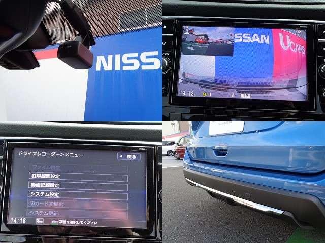 20Xi レザーエディション 9インチナビ 前後ドライブレコーダー ETC2.0 プロパイロット アラウンドビューモニター パワーシート(9枚目)