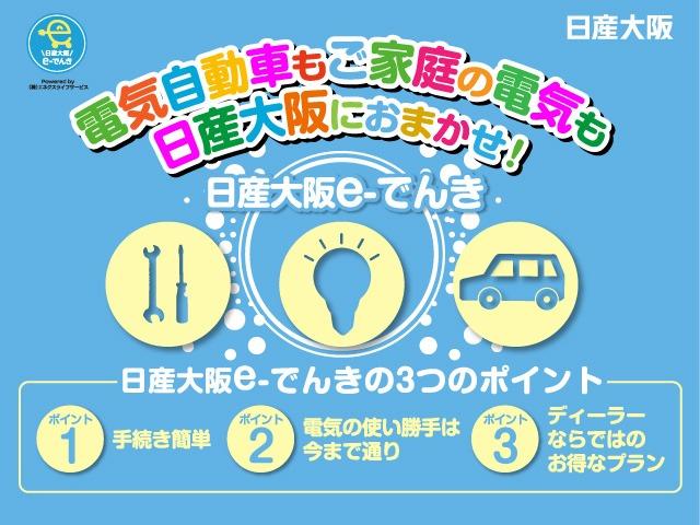 セレナ ｅ－パワー　ハイウェイスターＶ　メーカーナビ　フリップダウンモニター　アラウンドビューモニター　ハンズフリースライドドア　プロパイロット　前後ドラレコ（30枚目）