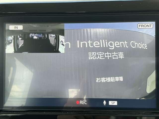 ルークス 660 ハイウェイスターX 当社元試乗車 767km ナビ ドラレコ ETC2 アイスト 衝突被害軽減ブレ-キ マルチビューカメラ 車線逸脱警報装置 禁煙 ETC LED スマートキー パワーウィンドウ ワンオーナー カーテンエアバック ドライブレコーダー ナビTV バックカメラ(7枚目)