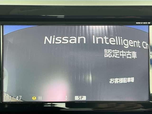 デイズルークス 660 ハイウェイスター Gターボ ワンオーナー ナビ ドラレコ アラウンド 踏み間違え防止 ワンオーナー 車線逸脱警告 LEDヘッド スマートキー ナビTV クルコン ETC付き 記録簿あり AAC ドラレコ パワステ Wエアバック メモリーナビ エアバッグ バックカメラ(7枚目)