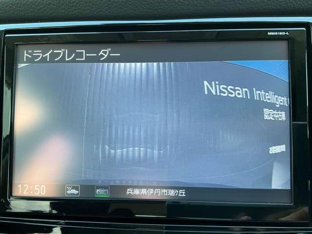 エクストレイル 2.0 20Xi 2列車 4WD プロパイロット ナビ アップルカープレイ セキュリティ リアカメラ 追従クルーズ LED ドライブレコーダ インテリジェントキー LDW サイドカメラ ETC Aストップ AAC ナビ&TV メモリーナビ キーフリー アルミホイール ABS(7枚目)