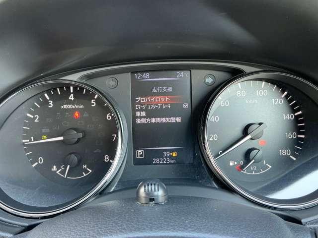 エクストレイル 2.0 20Xi 2列車 4WD プロパイロット ナビ アップルカープレイ セキュリティ リアカメラ 追従クルーズ LED ドライブレコーダ インテリジェントキー LDW サイドカメラ ETC Aストップ AAC ナビ&TV メモリーナビ キーフリー アルミホイール ABS(8枚目)