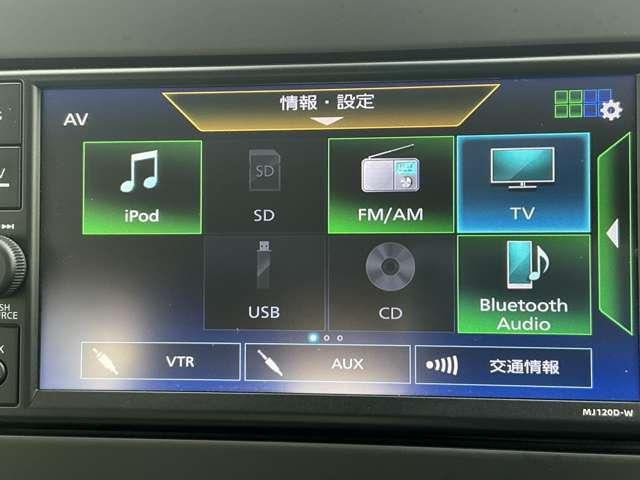 デイズ X ナビ バックカメラ Bluetooth 衝突被害軽減ブレーキ 踏み間違い防止アシスト(5枚目)