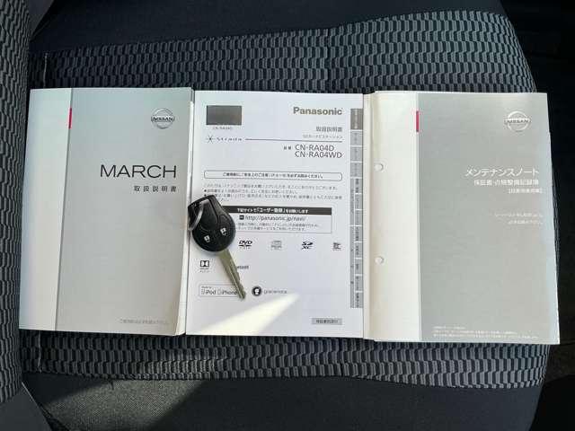 マーチ Ｓ　ワンオーナー　ナビ　Ｂｌｕｅｔｏｏｔｈ　バックカメラ　ＥＴＣ（17枚目）